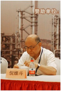 清华大学倪维斗院士出席会议并做大会报告