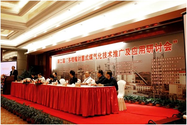 中国石油和化学工业联合会赵俊贵副会长出席会议
